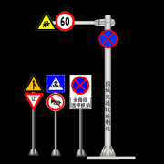 7型交通標志桿